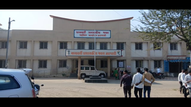 कामाचा दिवस, पण कर्मचारी गायब; आटपाडी तहसीलमधील धक्कादायक वास्तव