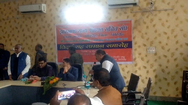 गिरिडीह मुख्य प्रखंड में विदाई सह सम्मान समारोह का आयोजन#Giridih