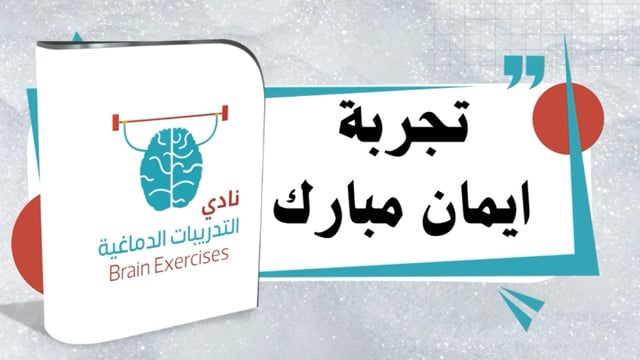 غلاف شهادة فيديو