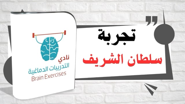 غلاف شهادة فيديو