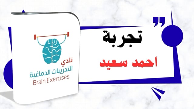 غلاف شهادة فيديو