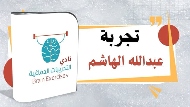 غلاف شهادة فيديو