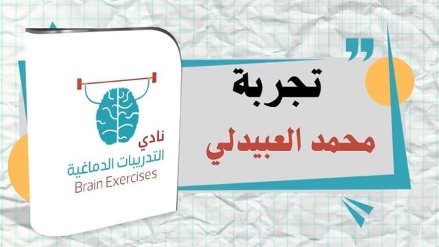 غلاف شهادة فيديو