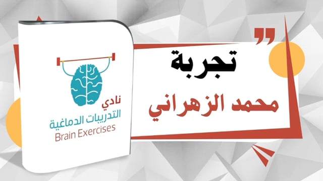 غلاف شهادة فيديو