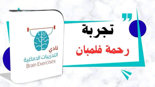 غلاف شهادة فيديو