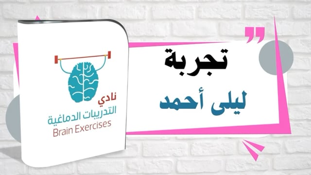 غلاف شهادة فيديو