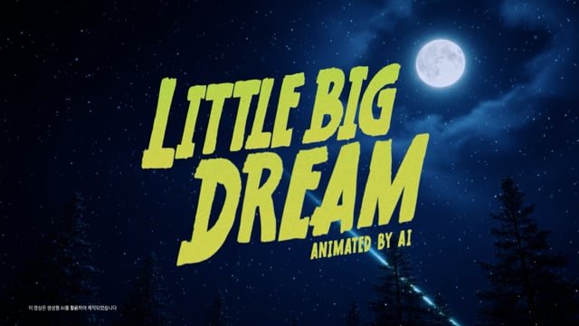 갤럭시 XR LITTLE BIG DREAM — 삼성전자 Brand Film | AI 영상 제작 blink ai. 블링크스튜디오