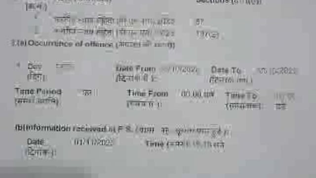 किशोरी को बहला-फुसलाकर भगाने का मामला, पीड़िता परेशान