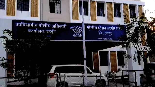 उदगिरात कोयत्याचा धाक दाखवून रोख रक्कम पळविली,पाच जणांवर गुन्हा दाखल
