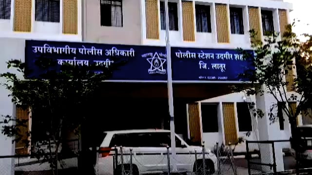 उदगिरात कोयत्याचा धाक दाखवून रोकड पळविली