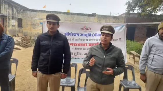 MANT- मिशन शक्ति व ऑपरेशन जागृति फेज 5 के तहत,छात्र-छात्राओं को किया गया,जागरूक,,