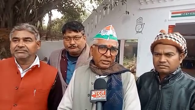 बलिया में नेशनल हेराल्ड को लेकर कांग्रेस कार्यकर्ताओं ने किया प्रदर्शन,जिलाध्यक्ष उमाशंकर पाठक ने कहा.....