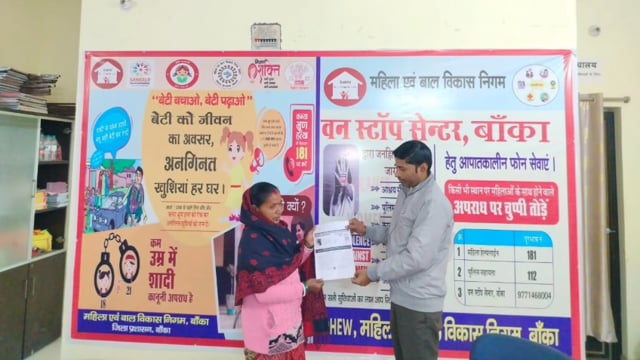 आयुष्मान भारत प्रधानमंत्री जन आरोग्य योजना अंतर्गत आयुष्मान कार्ड वितरित