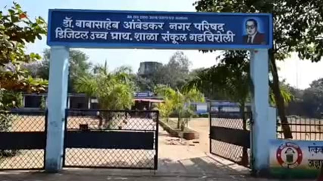 नगरपालिका निवडणूक २०२५ अंतर्गत जिल्हाधिकारी अविश्यांत पांडा यांनी केली मतदान प्रक्रियेची पाहणी