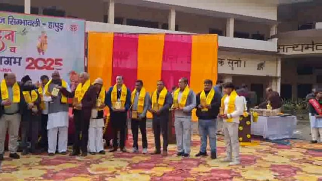 आरएसके इंटर कॉलेज सिंभावली में पुरातन छात्र सम्मेलन का आयोजन हुआ