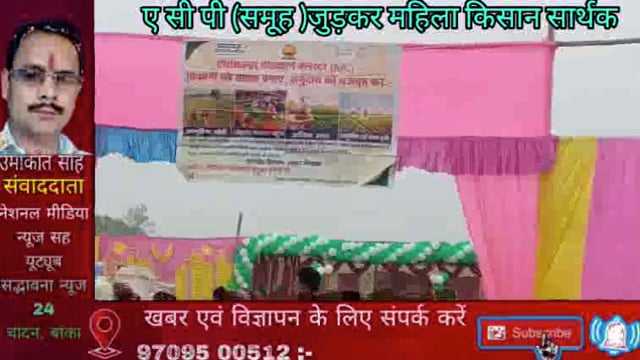 प्रदान टीम द्वारा एग्रीकल्चर क्लस्टर APC के माध्यम से समूह में जुड़ने और महिला किसान को सार्थक, आत्मनिर्भर का दिया संदेश