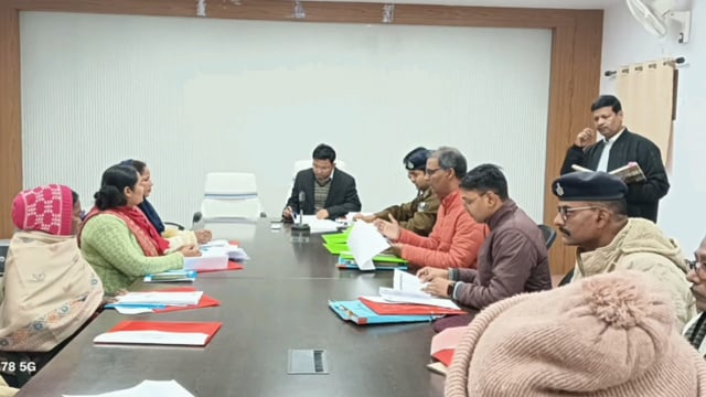जिला पदाधिकारी की अध्यक्षता में चतुर्थ अनुश्रवण समिति की बैठक आयोजित