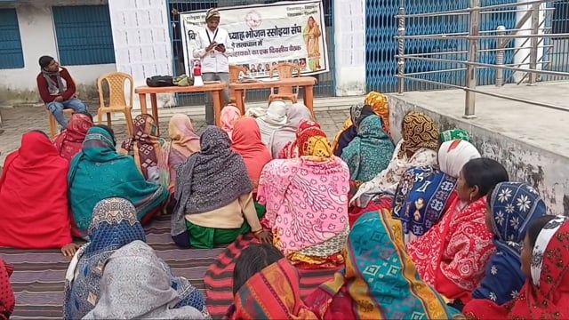 बिहार राज्य मध्यान्ह भोजन रसोईया सह सहायक संघ की बैठक आयोजित