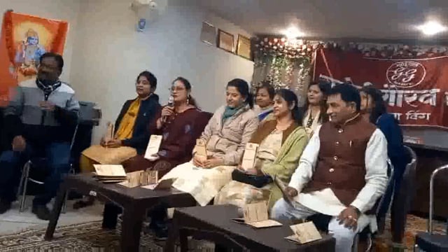 गहोई गौरव महिला विंग की पहल: 23 दिसंबर को झांसी में महिलाओं और बच्चों की प्रतिभा को मिलेगा मंच