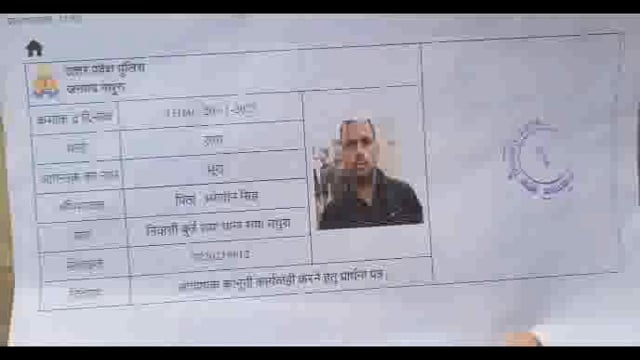 MANT- मथुरा जनपद में अपराधियों,के हौसले बुलंद, खेत की मेड को लेकर,युवक पर बंदूक से किया,फायर 