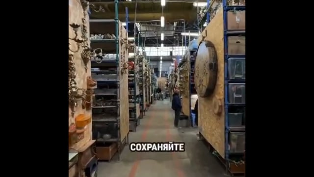 Временное название