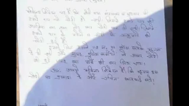MANT- कमरे में रखी अलमारी का लॉक तोड़कर, सोने, चांदी, का सामान चोरी, पुलिस जांच में जुटी,,