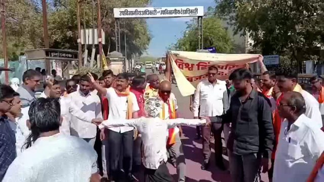 बजरंग दलाने फुंकला आतंकवादाचा पुतळा