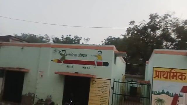 प्रतापगढ़ जिलेमेप्राइमरी स्कूल मोहनगंज से5 मीटर दूर कट रहे हैं मुर्गे बकरे और मछलियां जिसे देखकर बच्चों में भारी दहशत है,