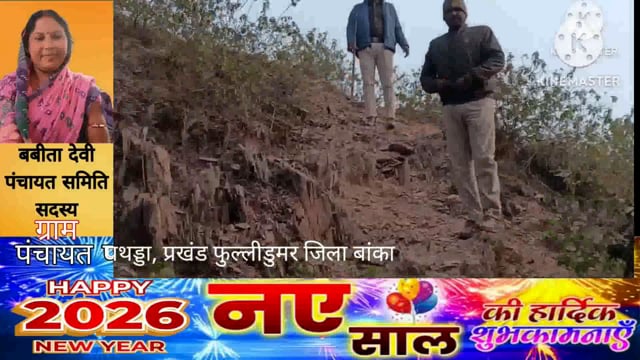 वनरक्षी ने वन क्षेत्र में बढ़ाई गस्ती, जलावन के नाम पर वन के हरे पेड़ पौधे काटने वाले लोगों में मचा हड़कंप 