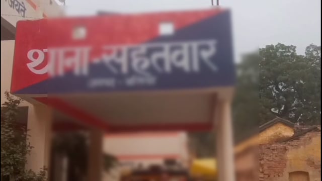 रजौली तिराहा के समीप से हत्या के प्रयास से सम्बंधित वांछित एक अभियुक्त को सहतवार पुलिस ने किया गिरफ्तार