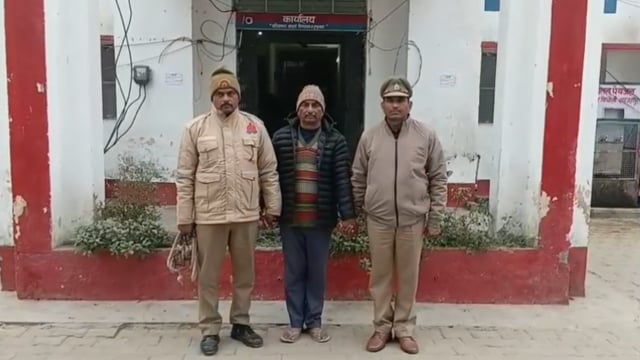 फर्जी नियुक्ति पत्र देकर 5 लाख की ठगी करने वाला वांछित अभियुक्त गिरफ्तार