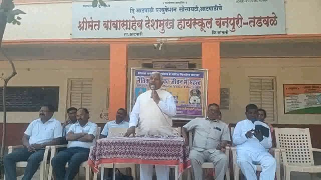 नैतिक शिक्षा पर कार्यक्रम 