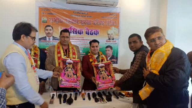 MANT- पत्रकारों पर बढ़ते, अत्याचार के खिलाफ, मथुरा में एकजुट हुए, पत्रकार,,