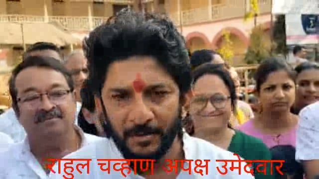 शिवसेना शिंदे गुटके कट्टर नगरसेवक थे। राहुल चव्हाण को तिकीट क्यो कटवाया  समजमें नहीं आया  उसी‌ कारण  अपक्ष के नाम पर आज पत्नी और खुद की अजीॅ दाखल की है।