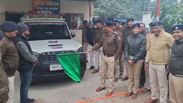 वैज्ञानिक पुलिसिंग की ओर बड़ा कदम बगहा एसपी ने एफएसएल वाहन का किया गहन निरीक्षण