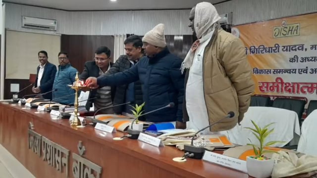 विकास योजनाओं को गति देने के उद्देश्य से अनुश्रवण समिति की बैठक आयोजित