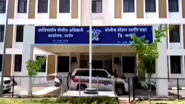 उदगिरात चाकूचा धाक दाखवून मोबाईल व रक्कम काढून घेतली,दोघांवर गुन्हा दाखल