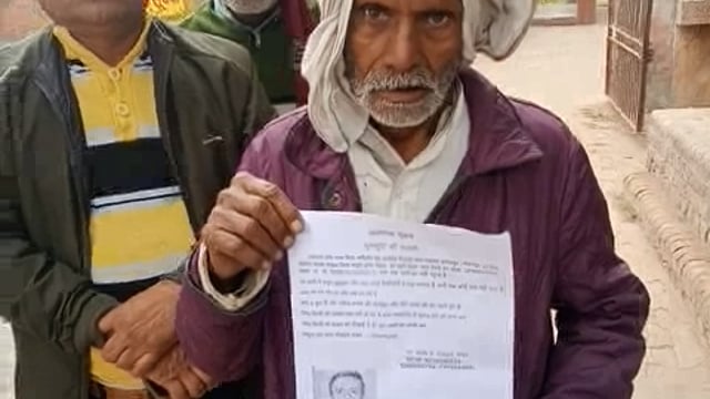 बुजुर्ग व्यक्ति को अपने बेटे की है तलाश जगह-जगह भटक रहे हैं 