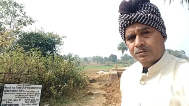 प्रखंड के कुसुमजोरी वार्ड नंबर 10 में निर्माण हो रहे चेक डैम (पुल) का मिक्सर मशीन का दो चक्का अज्ञात चोरों ने किया गायब 