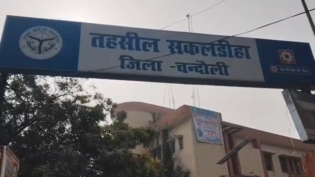 तहसील मुख्यालय पर ग्रामीणों ने किया जोरदार प्रदर्शन,जमकर लगाए ग्राम प्रधान मुर्दाबाद के नारे
