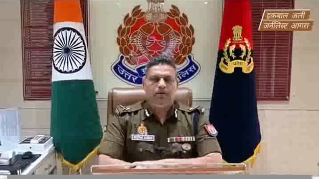 आगरा पुलिस आयुक्त दीपक कुमार जी ने सभी भारतवासियों को नव वर्ष की शुभकामनाएं एवं सुरक्षा जागरूक जानकारी दी