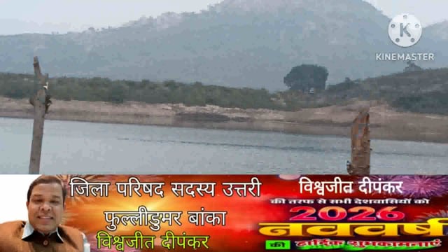 नव वर्ष को लेकर प्रखंड क्षेत्र के प्रसिद्ध पिकनिक स्थलों एवं धार्मिक स्थलों पर पुलिस बलों की रहेगी गस्ती