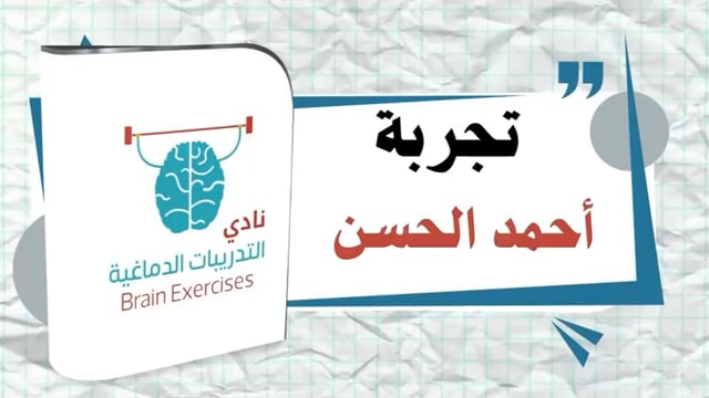 غلاف شهادة فيديو