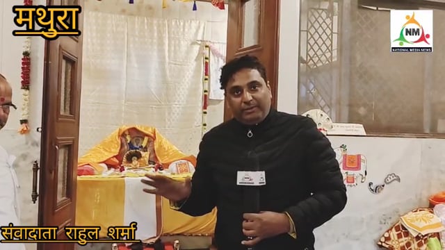 वल्लभाचार्य महाराज की बैठक का मंदिर ब्रज में अद्भुत मंदिर साथ में है गंगासागर कपिल मुनि का आश्रम मन मोहक  स्थान जहां आते हैं देश-विदेश से पर्यटक