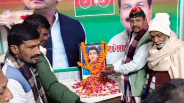 दराव ग्राम सभा निवासी सपा नेता कन्हैया यादव ने कहा: भारत की पहली महिला शिक्षिका थी सावित्रीबाई फुले