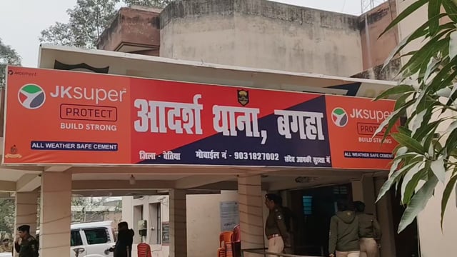 जन संवाद में बोले डीआईजी–एसपी, लाइब्रेरी खुलेगी तो बदलेगा बगहा का भविष्य