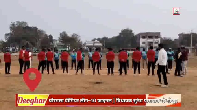 🏏 घोरमारा प्रीमियर लीग–10 का ऐतिहासिक फाइनल, माई इको मोटर ने जीता खिताब