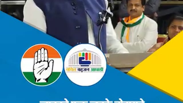 लातूरचे फक्त लचके तोडायचे हाच दृष्टिकोन सत्ताधाऱ्यांनी बाळगलय,आमदार अमित देशमुख