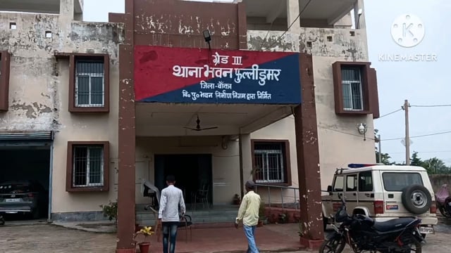 पुलिस ने तीन कोर्ट वारंटी को गिरफ्तार कर न्यायिक हिरासत में भेजा बांका 