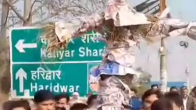 कौर कॉलेज! भाजपा कार्यकर्ताओं ने पुतला फूंक कर किया कांग्रेस के खिलाफ धरना प्रदर्शन!